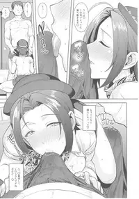 (C93) [PLANT (Tsurui)] AZ Memories 3 (THE IDOLM@STER)