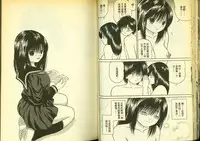 草莓100分 17