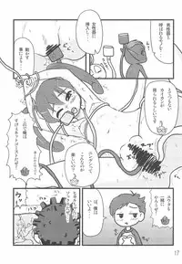 (C74) [CHILLED HOUSE (Aoi Kumiko)] BIBON VOL 1.0 (Various)