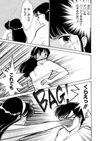 [Arimura Shinobu] High School Scandal