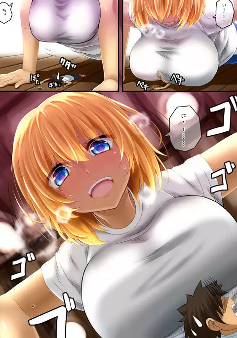 Microne Magazine Vol. 45