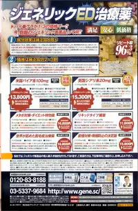 COMIC Potpourri Club 2013-03