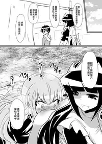 Louise ga Shoukan sareru Hanashi 2