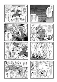 (C77) [Liliya (Ri-Ru-)] Good Job!