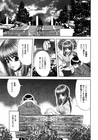 COMIC HimeDorobou 2005-01 Vol.099