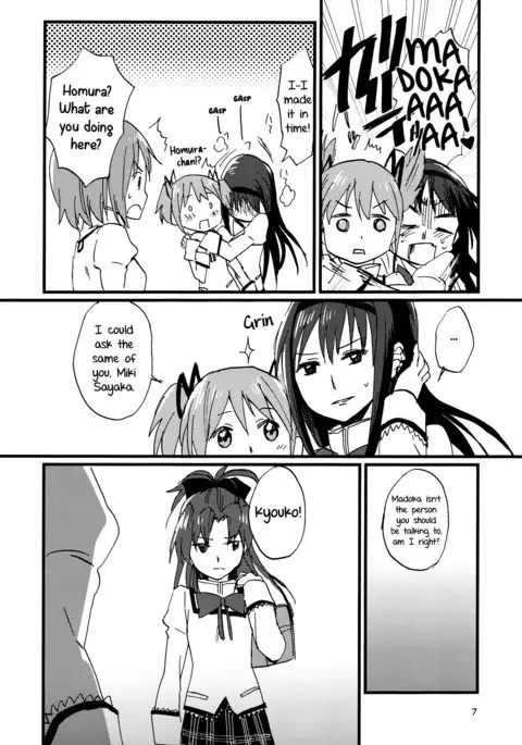 Our Dreams Tonight Will Be Sweet