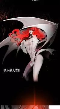 [Juder] Lilith`s Cord Ch.1-13 [Chinese]