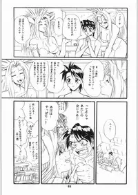 (C50) [NHK (Various)] Close Up Gendai [Soukan-gou] (Various)