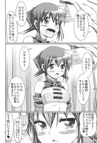 (OPS Festa 2018) [FESTA. (Yoshitani Motoka)] IT Shoujo N Tokubetsuhen 9 Nori Ske Fantasia (Hidamari Sketch)