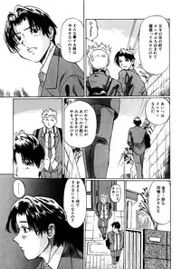 [A-Girls(Manno Rikyuu)] Imouto Lesson onedarikko no ochiccha na asoko