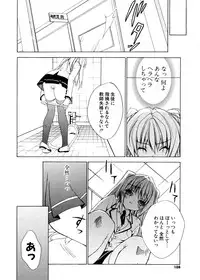 COMIC Potpourri Club 2007-02