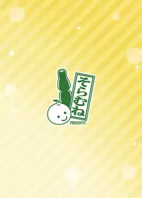 [Soramune (Yuzu Ramune)] Hentai Roshutsu Kashimashi [English] [SMDC] [Digital]