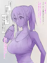 [Kagemusha] Arima-kun to 40-nin no Classmate