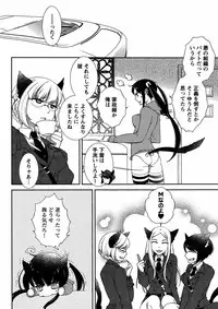 Hero's Secret ch [1 - 12]