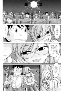 Action Pizazz 2014-08