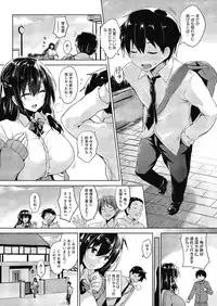 [Goban] Secret Study [Digital]