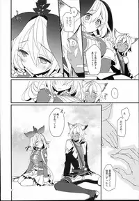 (C93) [Sui Sui Works (Mizuno Sao)] Kirakira Albion Gakuen de Seishun Love Come Shitai Hanashi. (Granblue Fantasy)