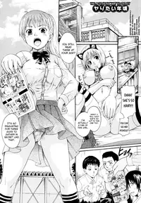 [Nakayama Tetsugaku] Anata no Mono Ch. 1, 5-7 [English] [biribiri]