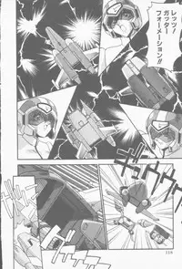 [Hindenburg] Hatsujou Joshikousei