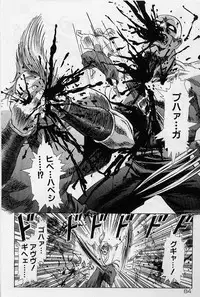 [Kou Kawarajima] Lemming Rhapsody 2