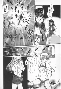 [Saeki Yukako] Fancy-free