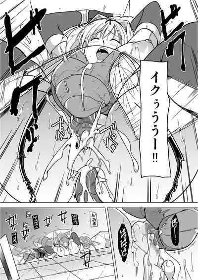 [Tiba-Santi (Misuke)] Dungeon Travelers - Sasara no Himegoto 2 | Dungeon Travelers - Sasara's Secret 1.5(ToHeart2 Dungeon Travelers)