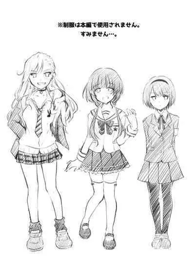 [NICOLAI (Orico)] Kateinai Baishun | Prostitution Under the Same Roof [Digital]