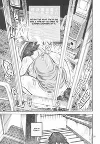 (Futaket 9.5) [Ameyama Telegraph (Ameyama Denshin)] Rokujou Junko no Kyouhaku Haisetsu Kanri [English]