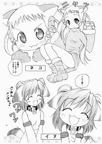 [wistaria (Ampivalents)] Yumehara Nozomi-san desu (Yes! PreCure 5) [2008-02-10]