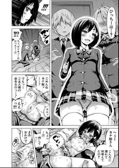 [Akatsuki Myuuto] Hinagiku Virgin Lost Club e Youkoso - Welcome to Hinagiku Virgin Lost Club