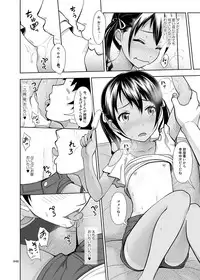 [antyuumosaku (malcorond)] Meikko na Syoujo no Ehon (Soushuuhen 2) [Digital]