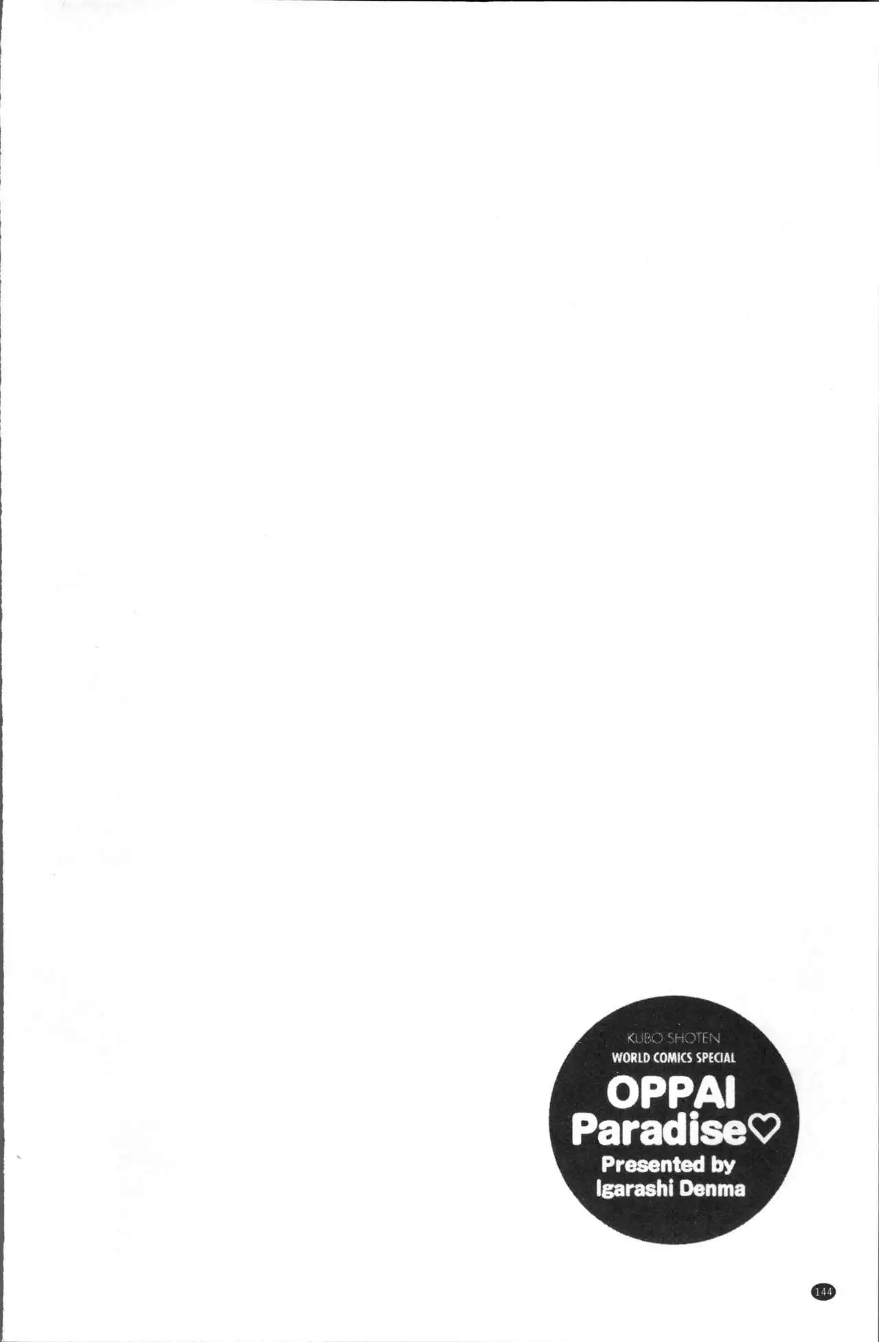 Oppara - OPPAI Paradise