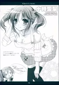 (C83) [Bindume Syojo. (Mizukoshi Mayu)] Electric Note (VOCALOID)
