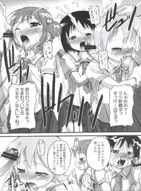 (C80) [Studio Rakkyou (Ashisyun, Takase Yuu)] Nichijou no Nichijou wa Hinichijou 2 (Nichijou)