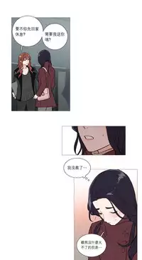 [The Jinshan] Sadistic Beauty Ch.1-35 [Chinese] [17汉化]