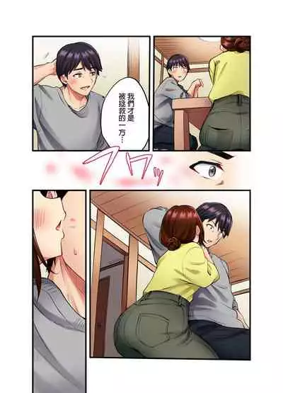 Uta No Oneesan Datte H Shitai Konnakao TV nomae Minnaniha Miserarenaiyo | 唱歌大姊姊也會想嘿咻~這種表情,不能讓電視機前的大家看到喔…