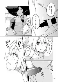 [Labitan (Nagata Maria)] Wolf's favorite (HEROMAN) [Digital]