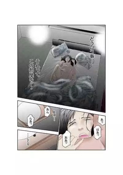 しあわせ家族のつくりかた