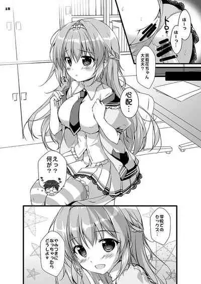 [PINK CHUCHU (Mikeou)] Gakkou de Shitai ×(Naisho) no Koto (Hyakugojuunenme no Mahoutsukai) [Digital]