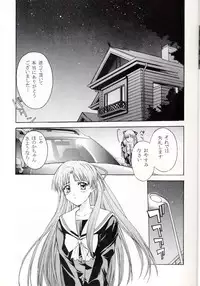 (C53) [Secret Society M (Kitahara Aki)] Sentimental Flowers (Sentimental Graffiti)