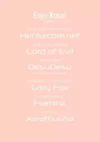 [Toguchi Masaya] Enjo Kosai ~Midara na Mama no Aishikata~ Ch. 1 [English] [DesuDesu]