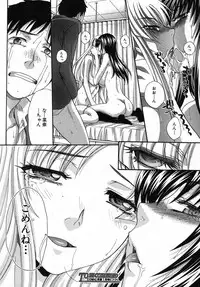 [Itaba Hiroshi] Yasashii Niku no Keitai