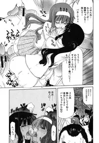 COMIC Shingeki 2008-06