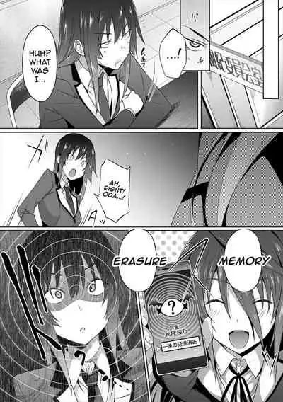 [Mizoguchi Gelatin] Succubus Appli (Gakuen Saimin) Ch. 1-4 [English] {Doujins.com} [Digital]