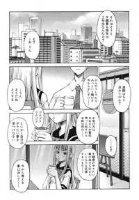 COMIC RiN 2007-10 Vol. 34