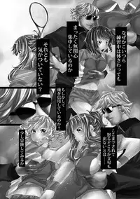 [Shizuki Shuya] Jochiku no Utage [Digital]