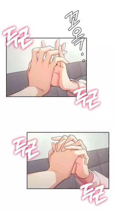 [Dabeul, Mul-oli] Is this the Way You Do it Ch.13/? [English] [Manhwa PDF]