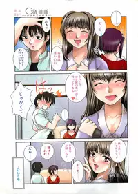 COMIC Penguinclub Sanzokuban 2003-07