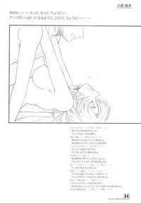 (C69) [Maruarai (Arai Kazuki)] PARA PARA 3 MARUARAI OFFICIAL ART COLLECTION (PARA PARA 3)