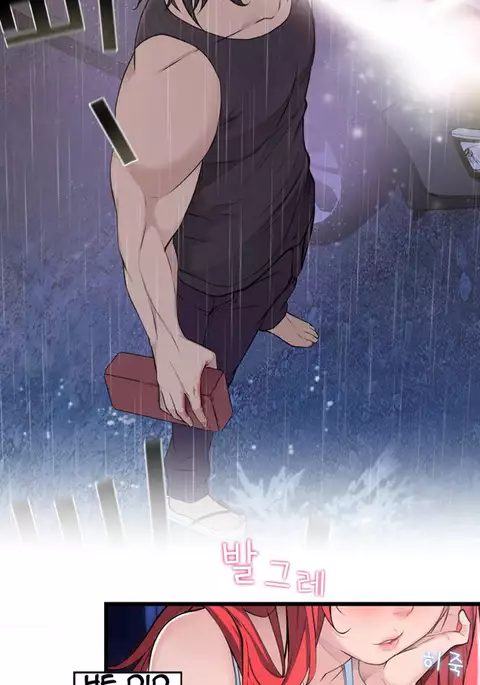 Tissue Thieves Ch.1-36